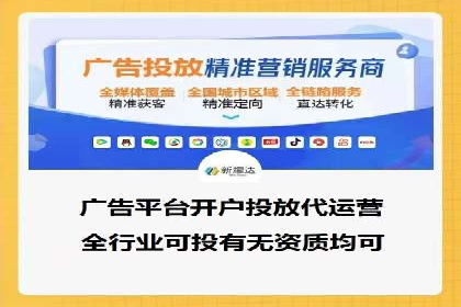 低成本高效益：百度竞价广告实战案例解析
