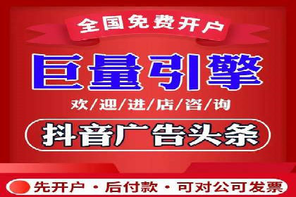 信息流广告投放案例：跨平台投放策略解析